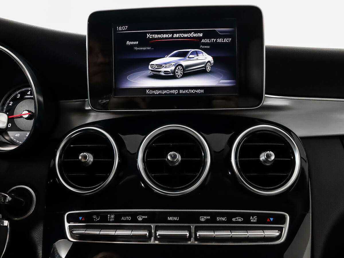 Mercedes-Benz C-Класс б/у, 2014, Автоматическая. Фото: #14