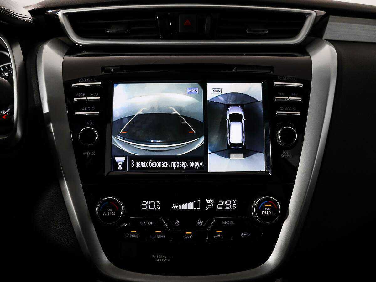 Nissan Murano б/у, 2019, Вариатор. Фото: #17