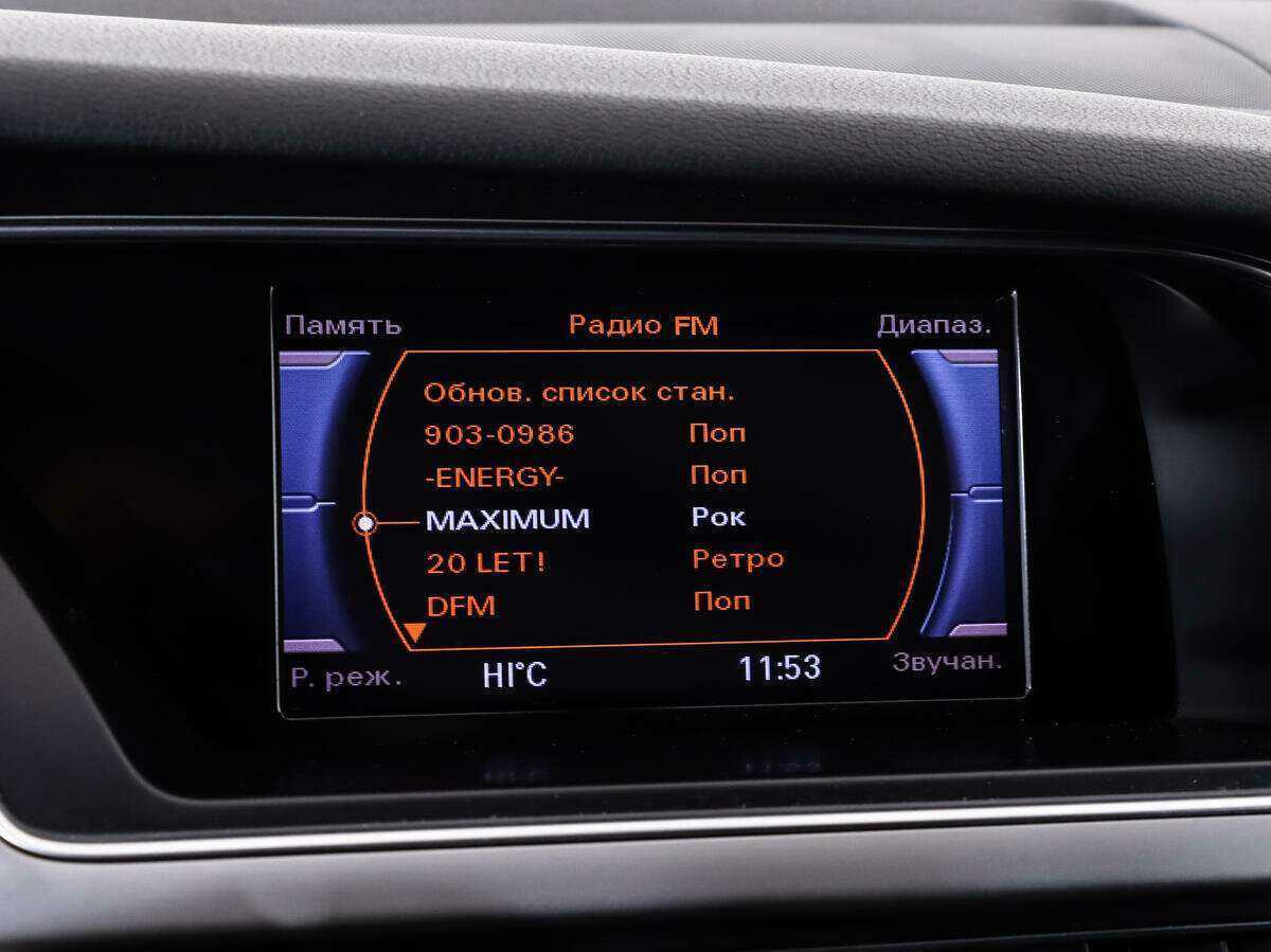 Audi A4 б/у, 2013, Вариатор. Фото: #16