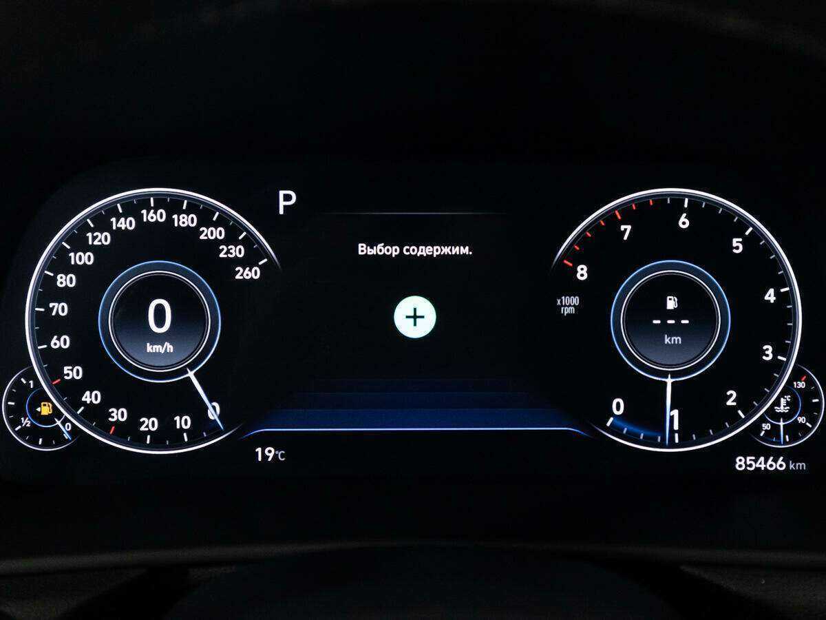 Hyundai Sonata б/у, 2020, Автоматическая. Фото: #10