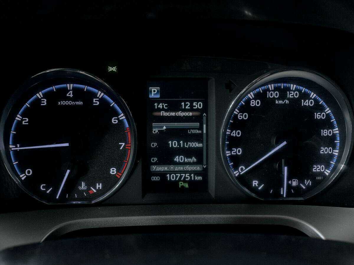 Toyota RAV4 б/у, 2016, Автоматическая. Фото: #10