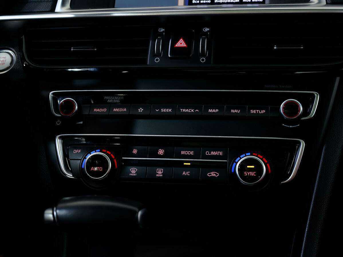 Kia Optima б/у, 2018, Автоматическая. Фото: #18