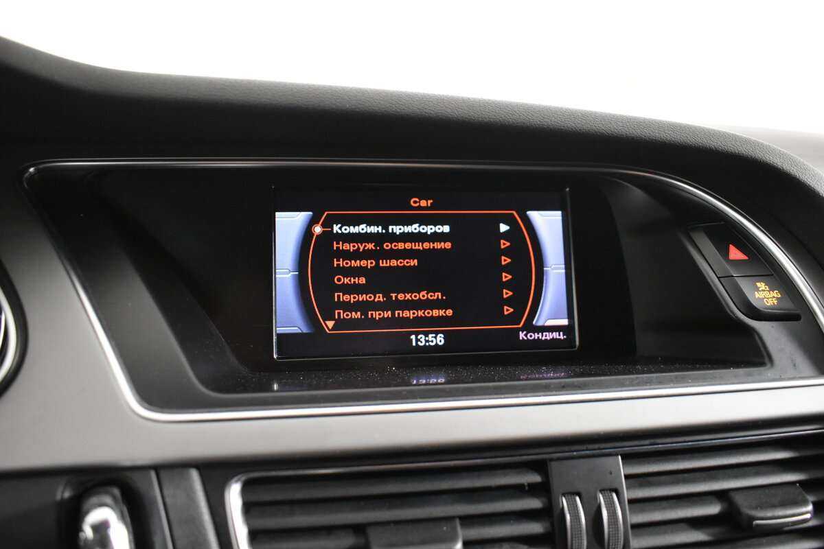 Audi A4 б/у, 2012, Вариатор. Фото: #16