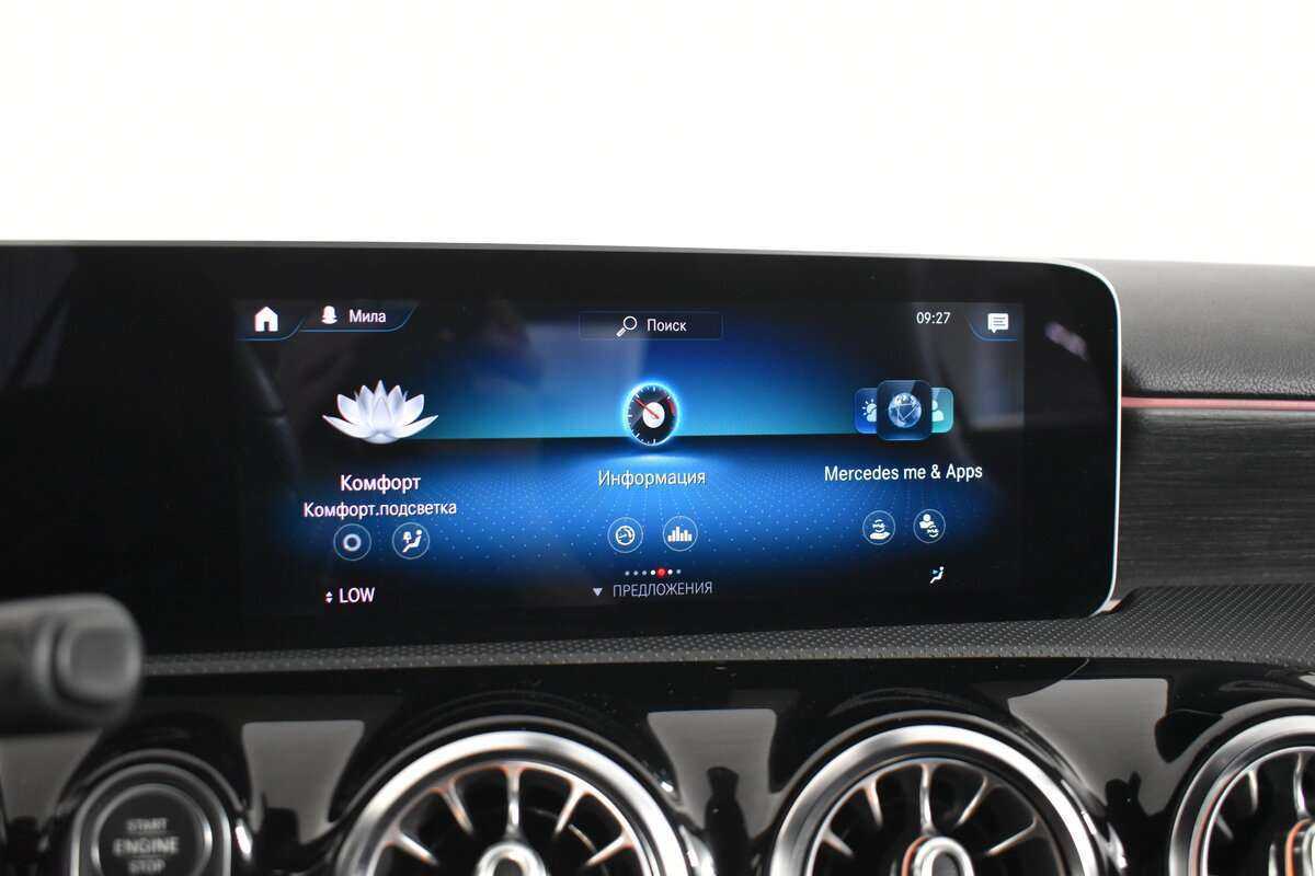 Mercedes-Benz A-Класс б/у, 2018, Роботизированная. Фото: #17