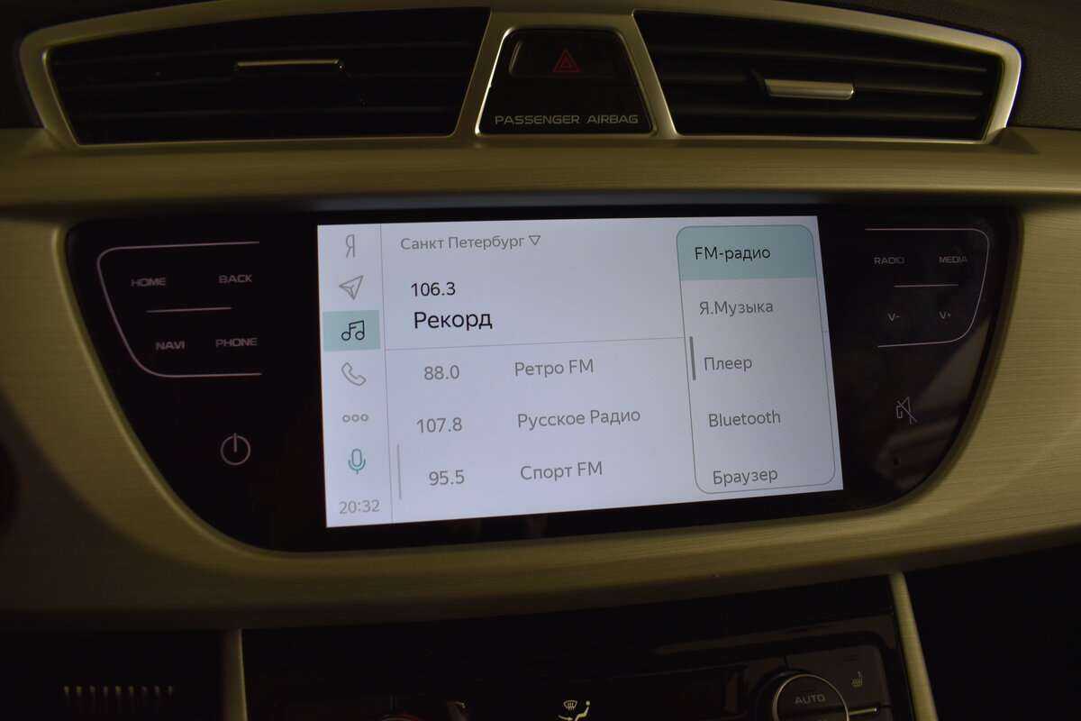 Джили Атлас б/у, 2020, Автоматическая. Фото: #19