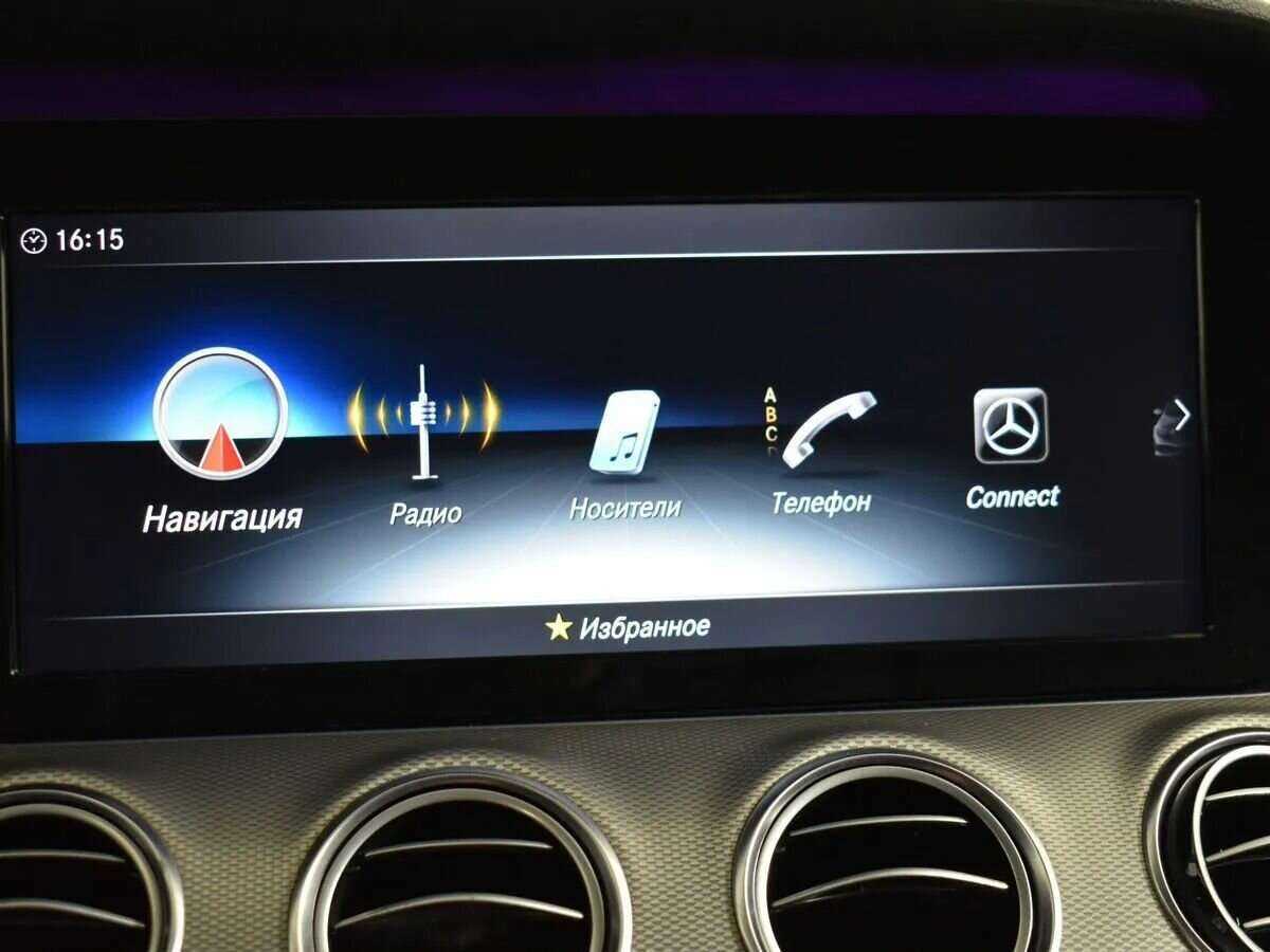 Mercedes-Benz E-Класс б/у, 2018, Автоматическая. Фото: #12