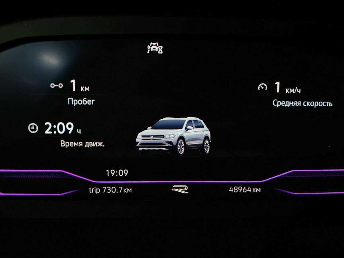 Volkswagen Tiguan б/у, 2021, Роботизированная. Фото: #15