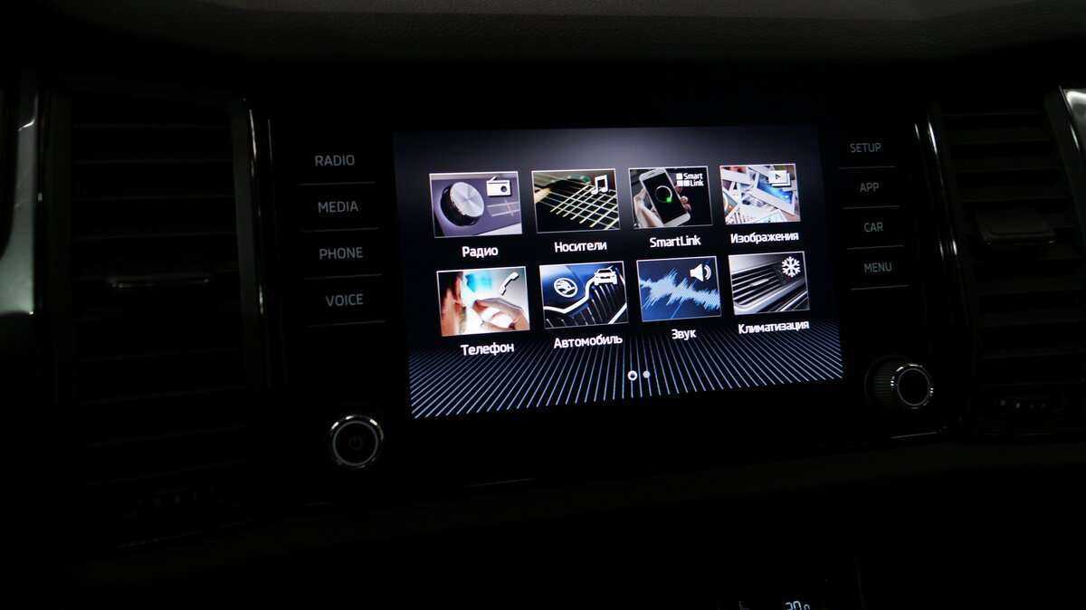 Skoda Kodiaq б/у, 2019, Механическая. Фото: #14