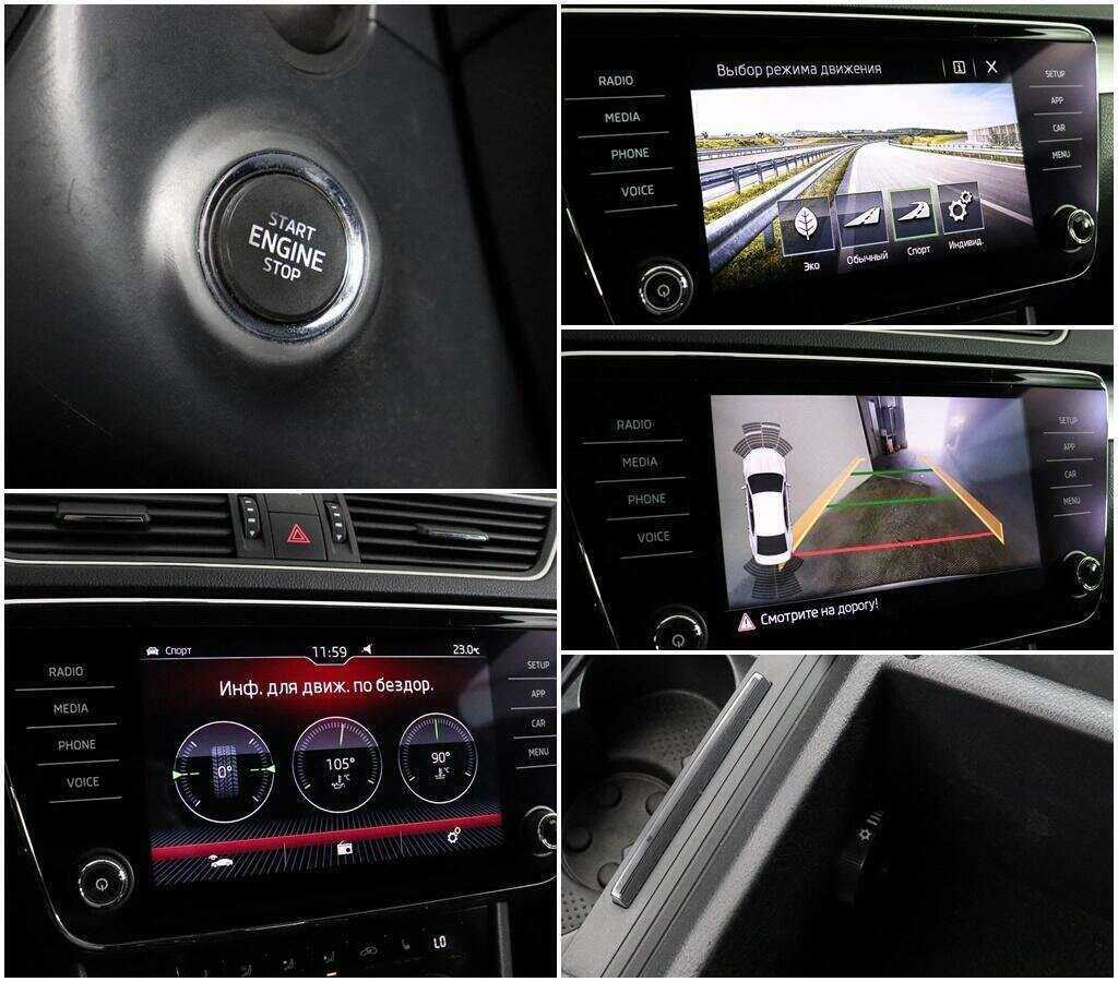 Skoda Superb б/у, 2019, Роботизированная. Фото: #14