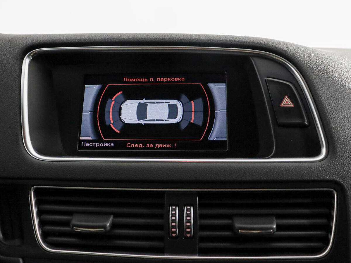 Audi Q5 б/у, 2014, Автоматическая. Фото: #16