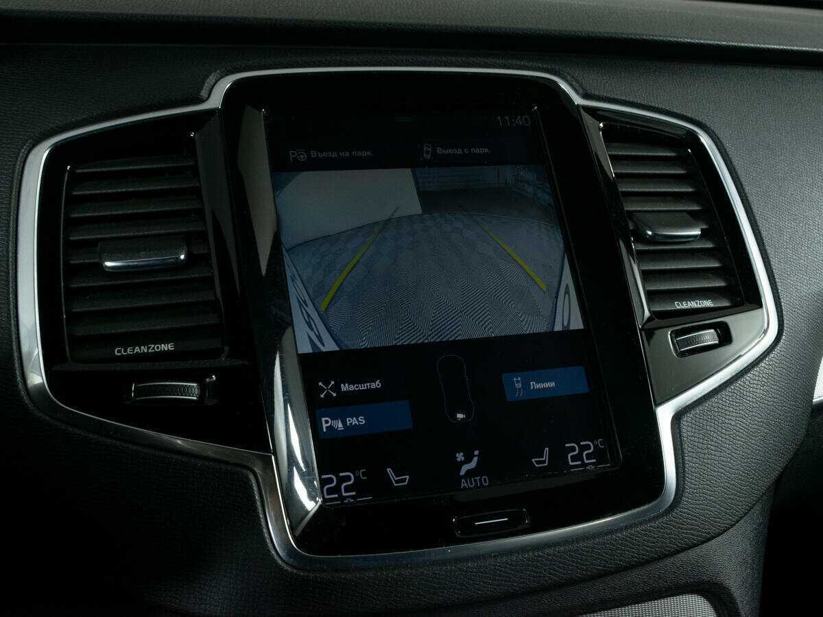 Volvo XC90 б/у, 2016, Автоматическая. Фото: #17