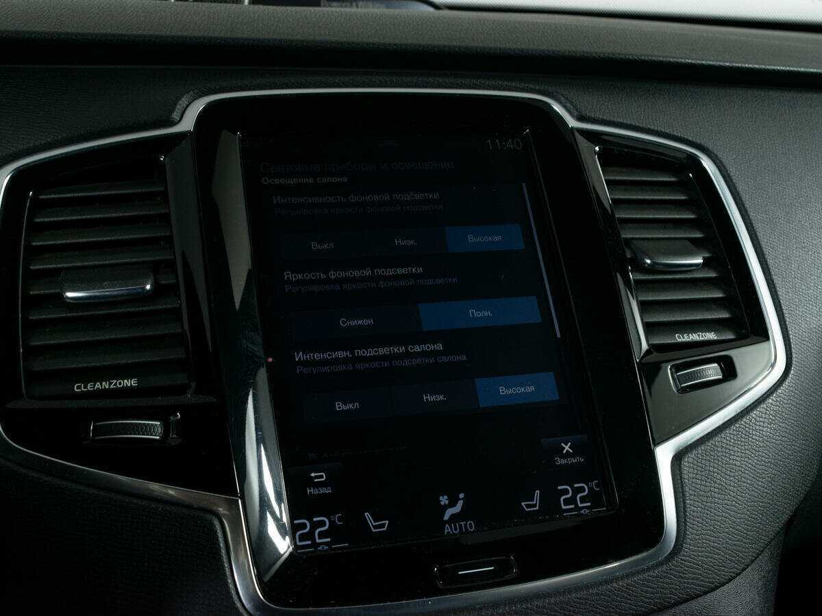 Volvo XC90 б/у, 2016, Автоматическая. Фото: #19