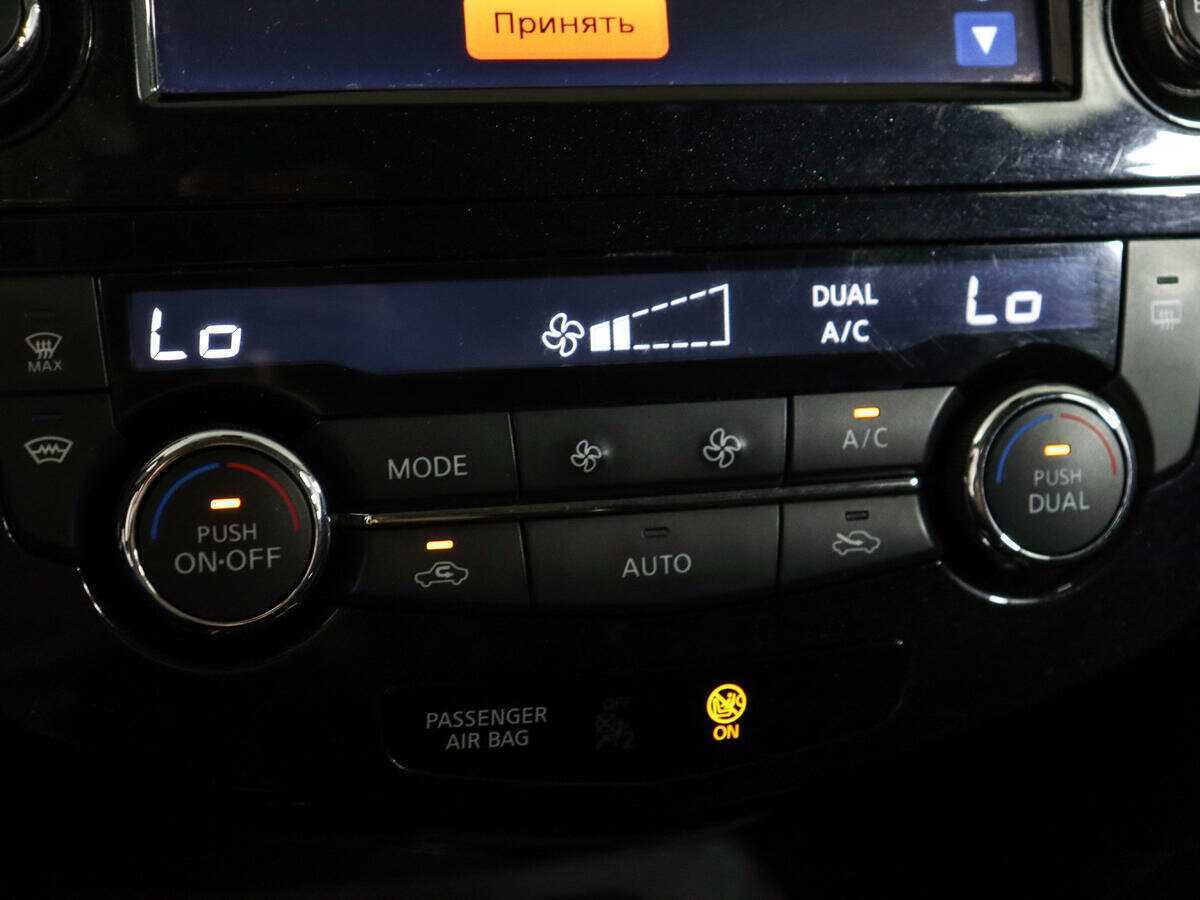 Nissan X-Trail б/у, 2020, Вариатор. Фото: #20