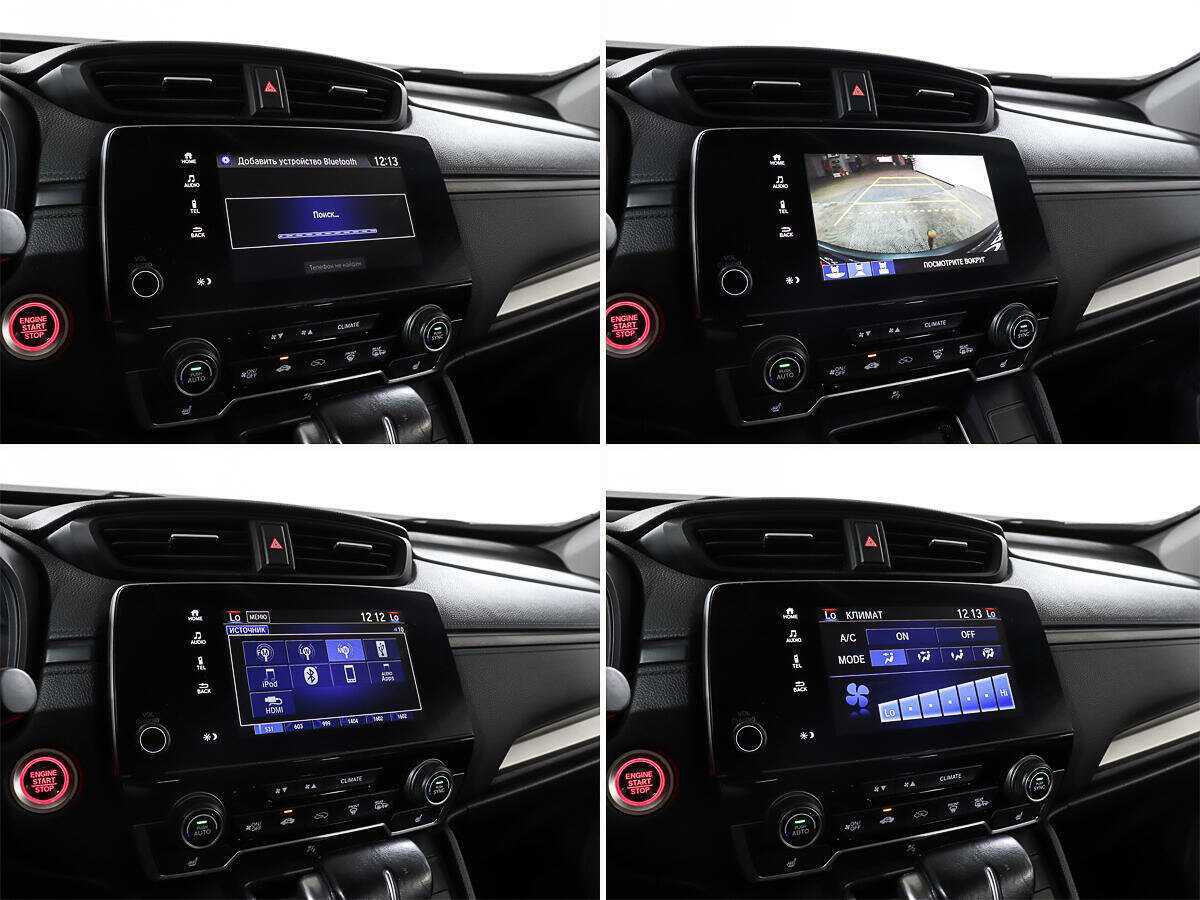 Honda CR-V б/у, 2018, Вариатор. Фото: #15