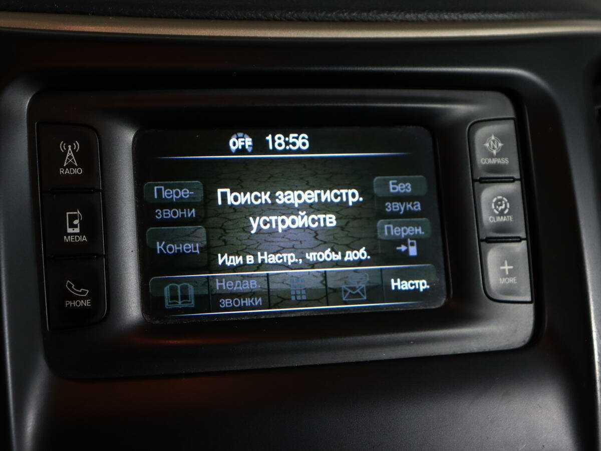 Jeep Cherokee б/у, 2014, Автоматическая. Фото: #16