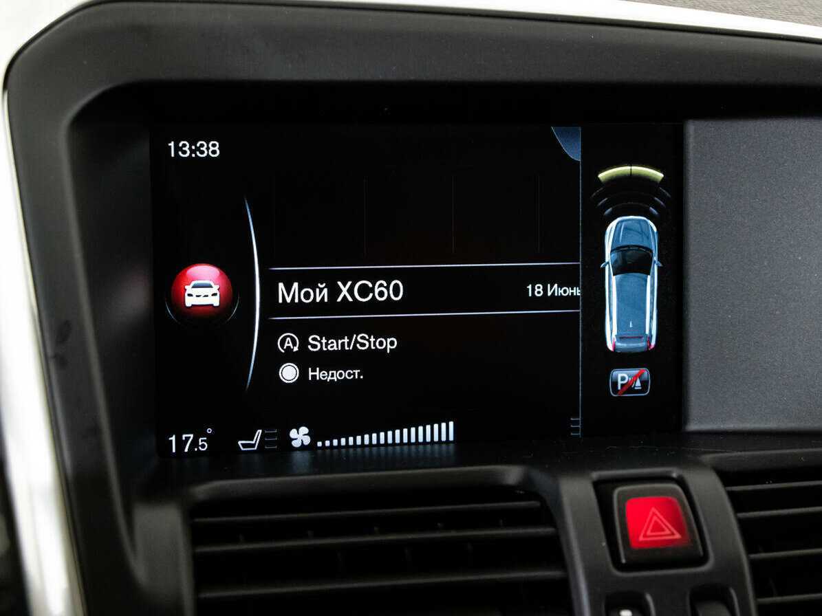 Вольво ИксЦ60 б/у, 2016, Автоматическая. Фото: #9