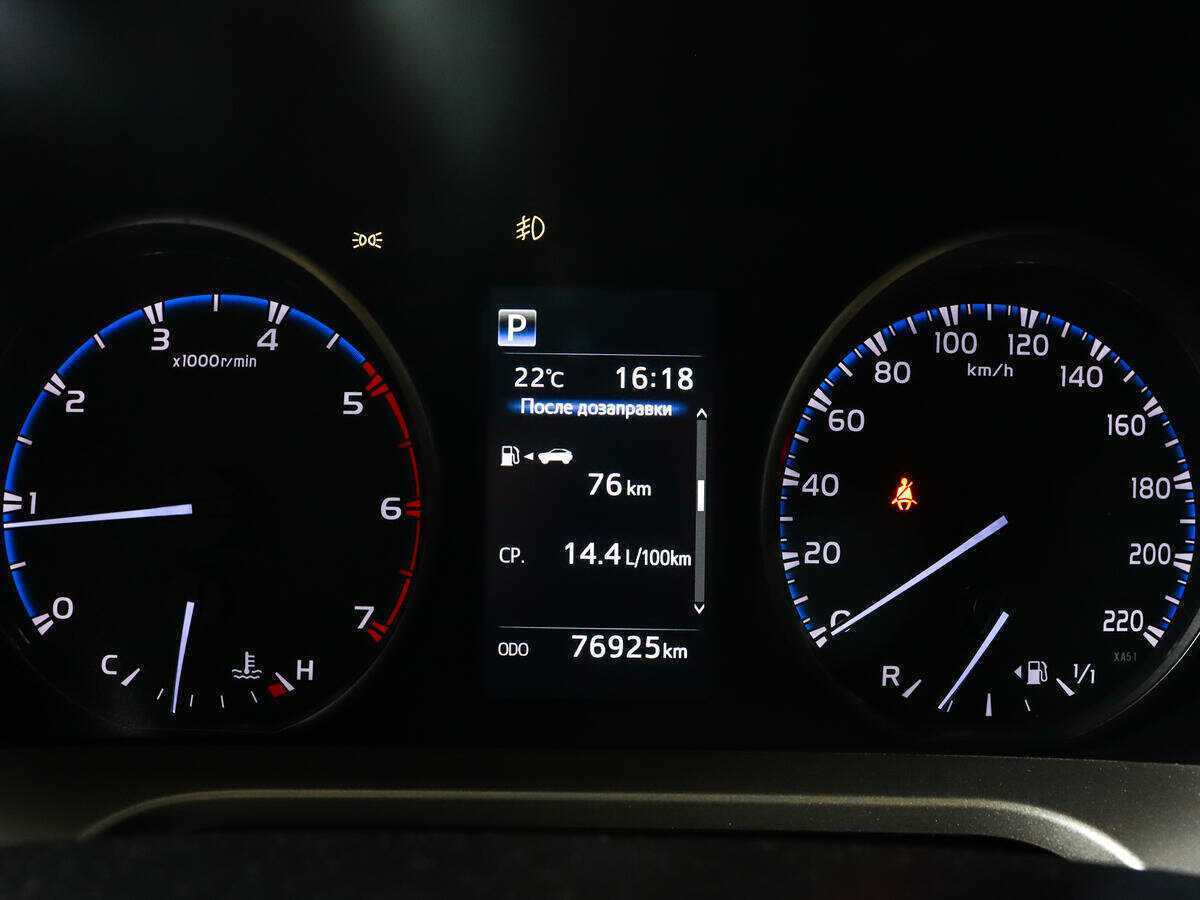 Toyota RAV4 б/у, 2019, Автоматическая. Фото: #10