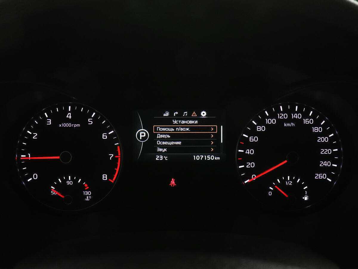 Kia Optima б/у, 2017, Автоматическая. Фото: #10