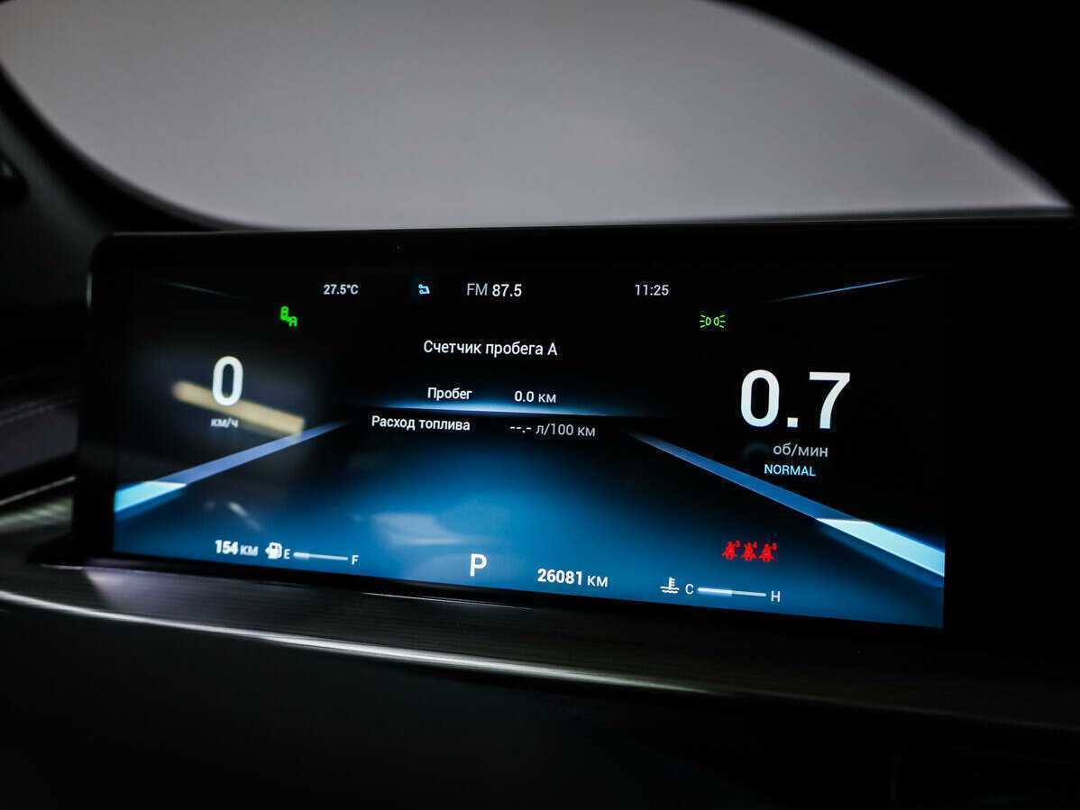 Chery Tiggo 8 Pro Max б/у, 2023, Роботизированная. Фото: #18