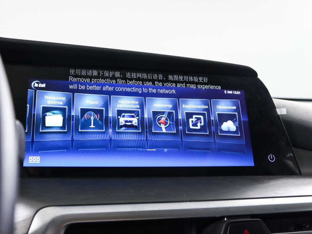 Changan CS35PLUS б/у, 2024, Роботизированная. Фото: #20