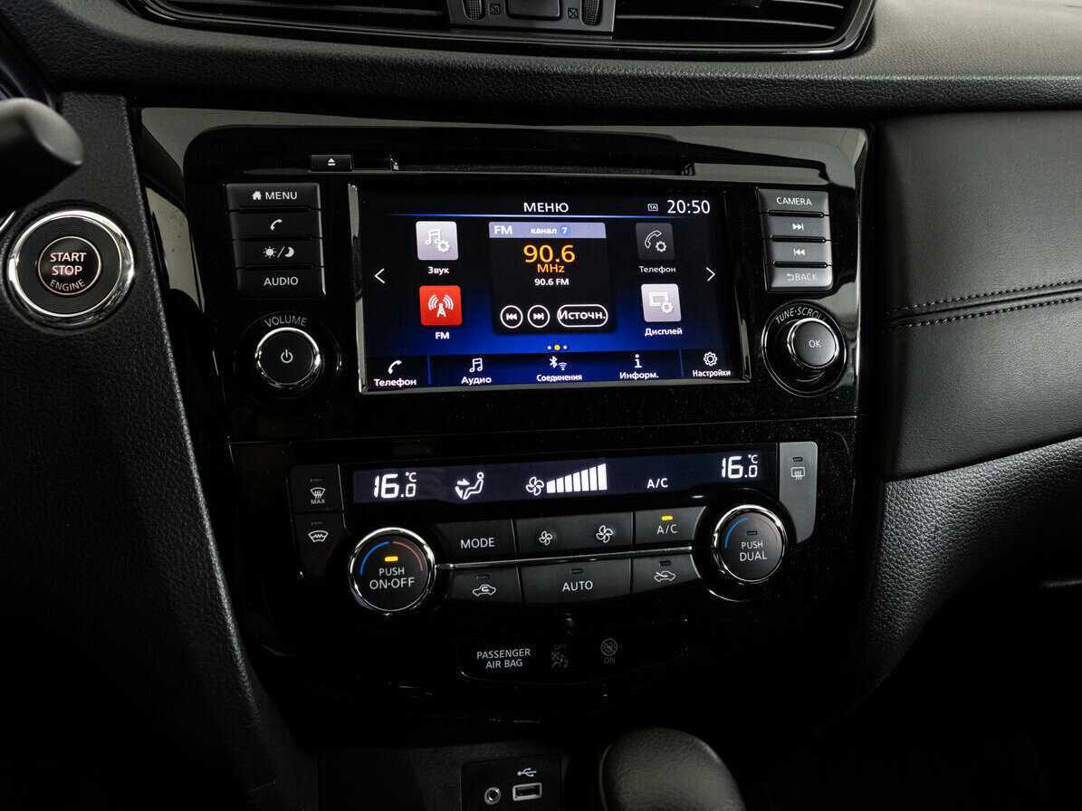 Ниссан Икс-Трейл б/у, 2020, Вариатор. Фото: #13