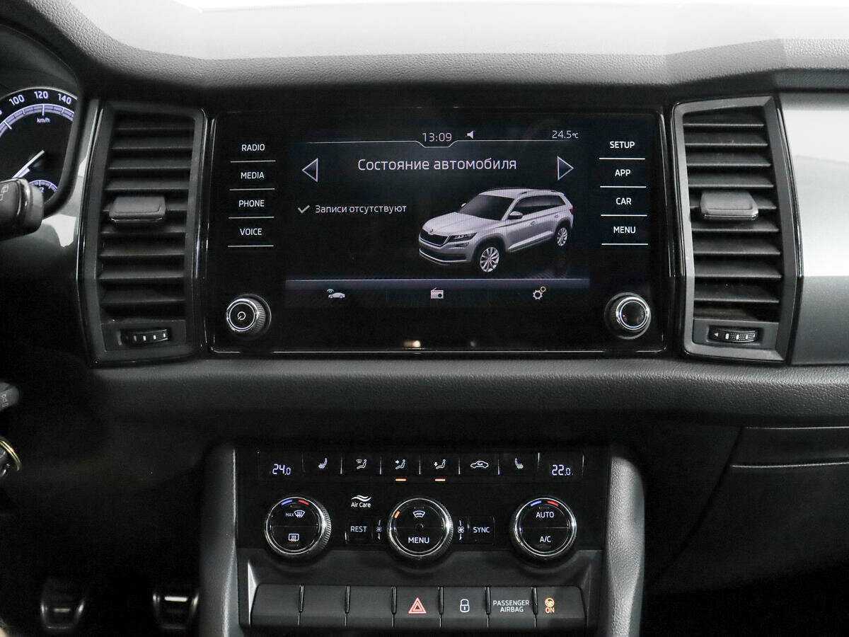 Шкода Кодиак б/у, 2019, Механическая. Фото: #12