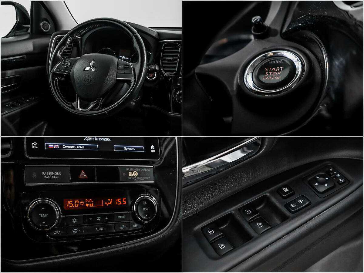 Mitsubishi Outlander б/у, 2020, Вариатор. Фото: #14
