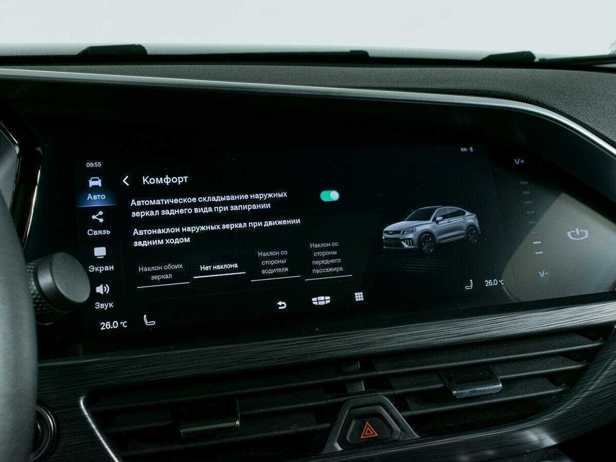 Geely Tugella б/у, 2022, Автоматическая. Фото: #22