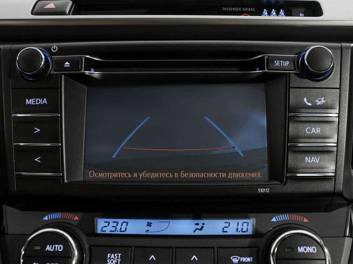 Тойота Рав4 б/у, 2016, Вариатор. Фото: #14