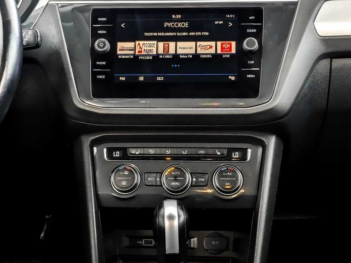 Volkswagen Tiguan б/у, 2020, Роботизированная. Фото: #12