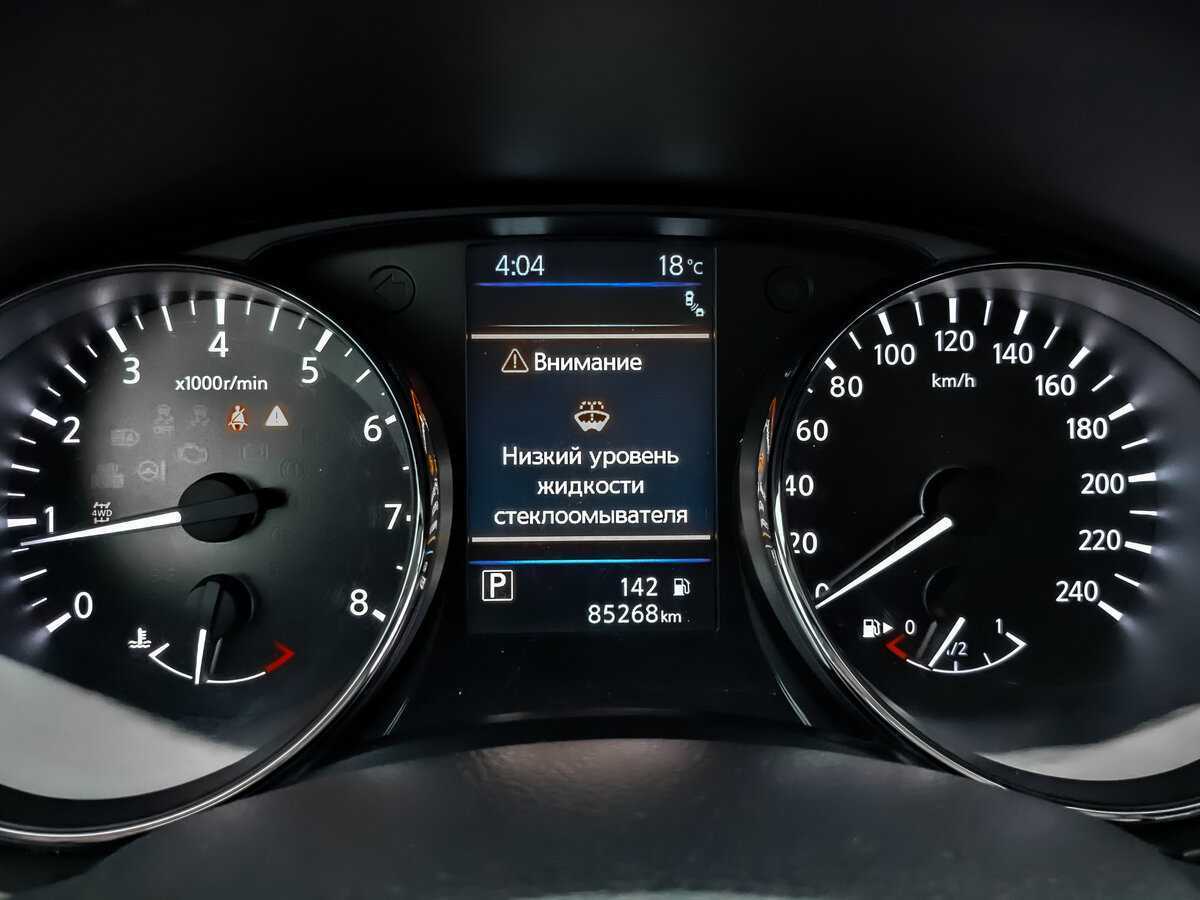 Nissan X-Trail б/у, 2021, Вариатор. Фото: #10