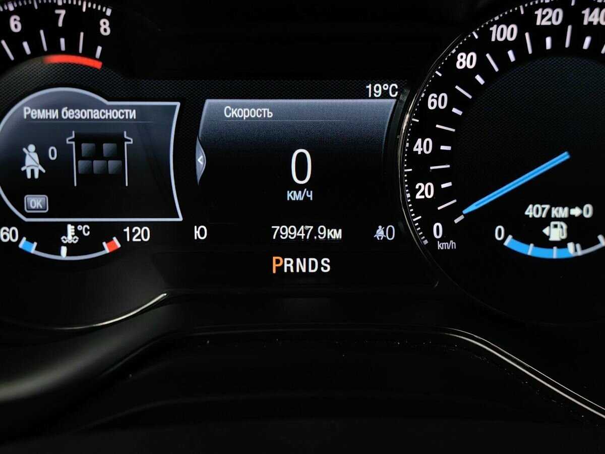 Ford Mondeo б/у, 2018, Автоматическая. Фото: #15