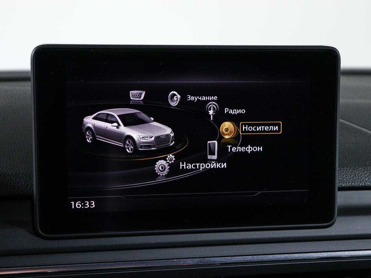 Audi A4 б/у, 2016, Роботизированная. Фото: #23