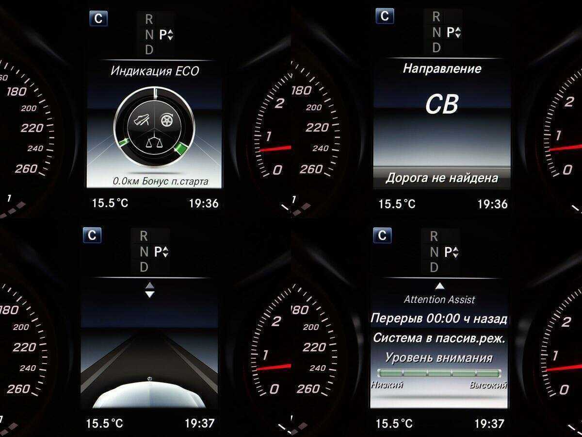 Mercedes-Benz C-Класс б/у, 2016, Автоматическая. Фото: #23