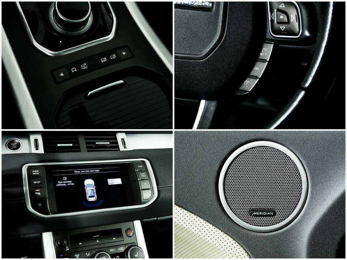 Land Rover Range Rover Evoque б/у, 2014, Автоматическая. Фото: #15