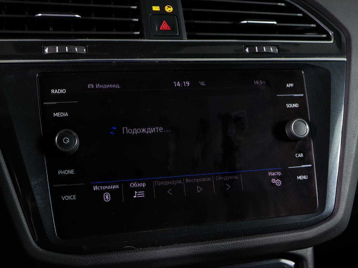 Volkswagen Tiguan б/у, 2020, Роботизированная. Фото: #21