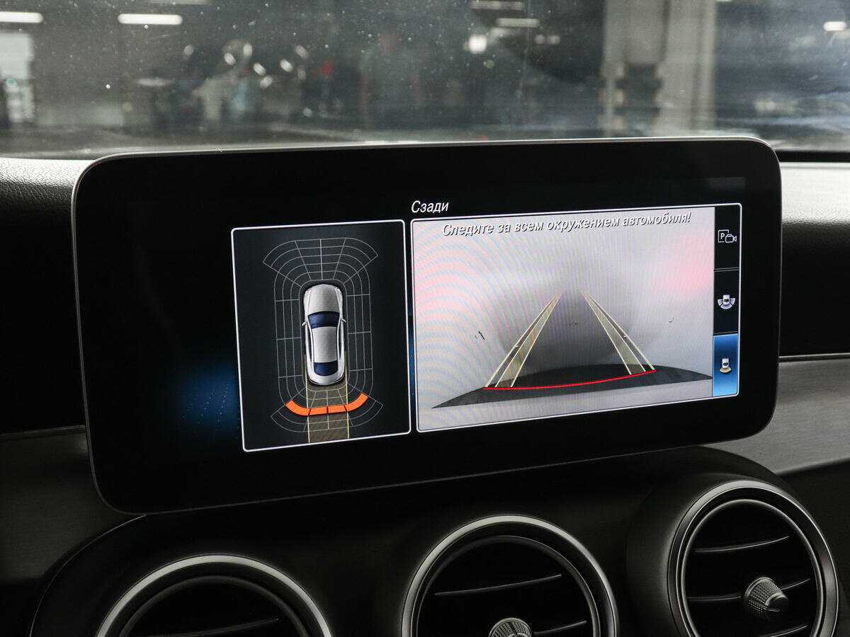 Mercedes-Benz C-Класс б/у, 2018, Автоматическая. Фото: #12