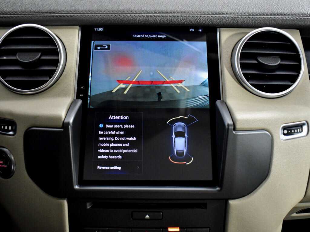 Land Rover Discovery б/у, 2014, Автоматическая. Фото: #18