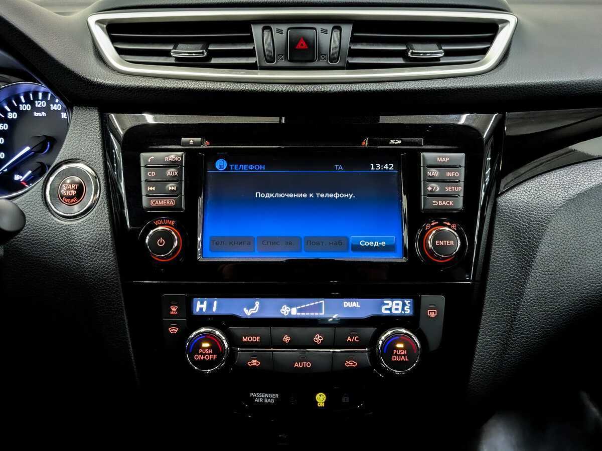 Nissan Qashqai б/у, 2018, Вариатор. Фото: #14