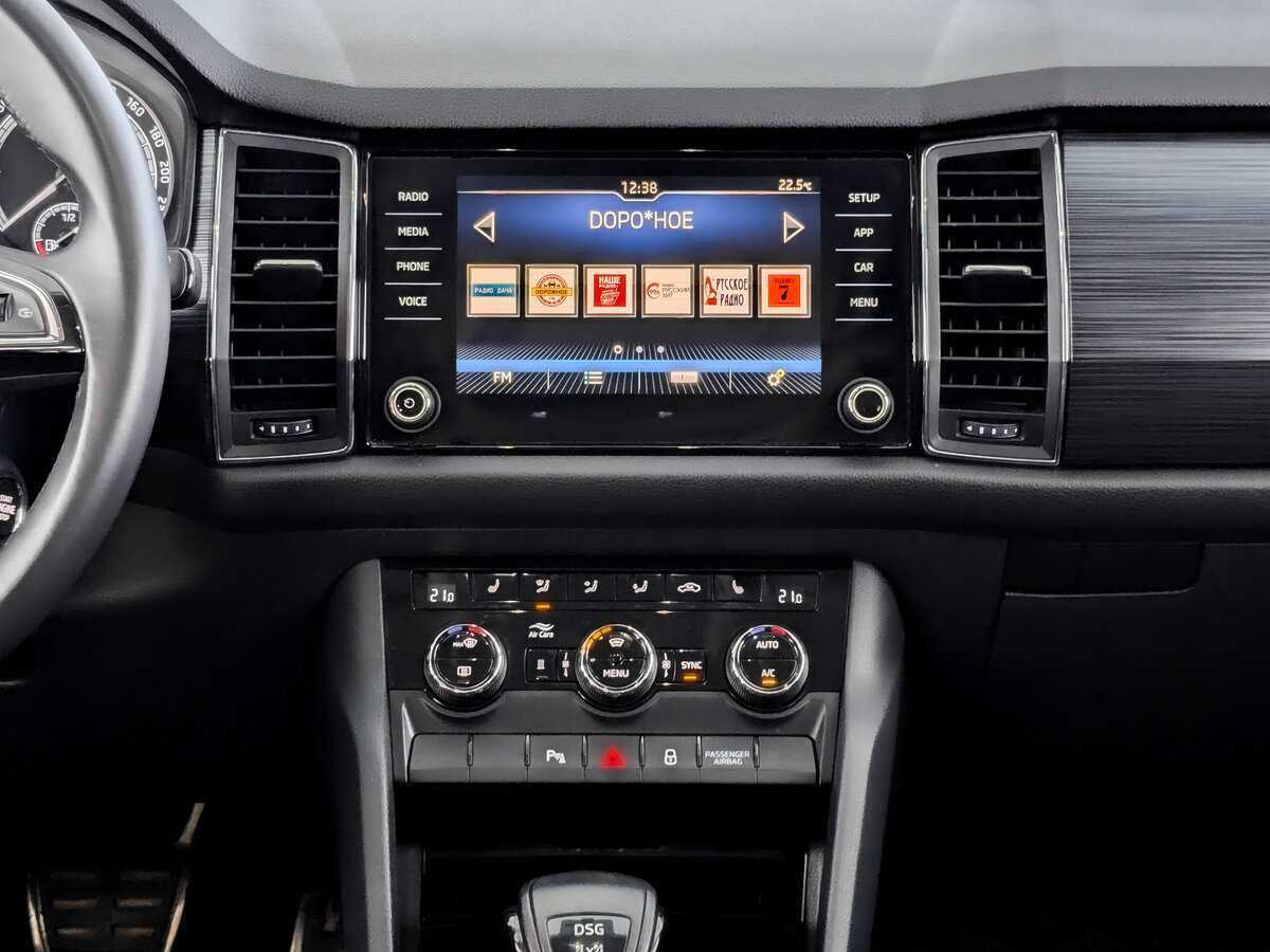 Skoda Kodiaq б/у, 2020, Роботизированная. Фото: #14