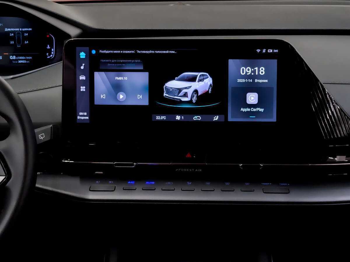 Changan CS55 Plus б/у, 2023, Роботизированная. Фото: #14