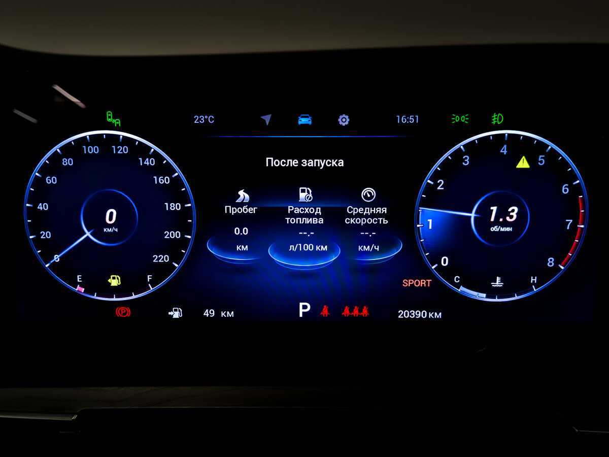 Chery Tiggo 8 Pro Max б/у, 2023, Роботизированная. Фото: #12