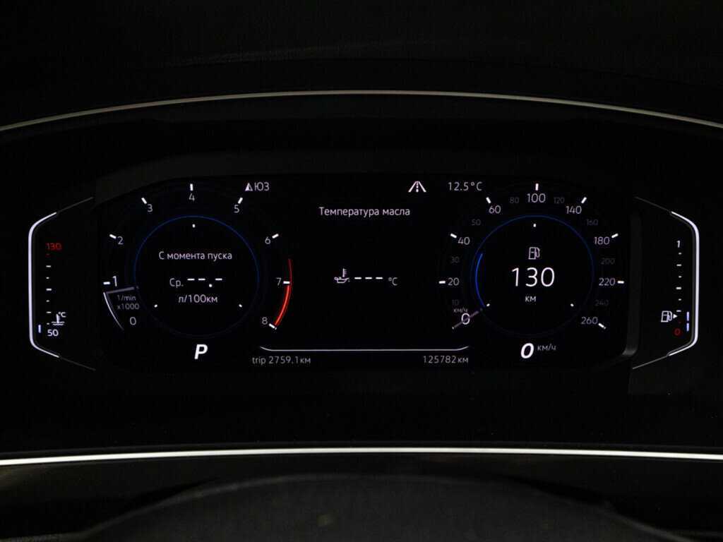 Volkswagen Tiguan б/у, 2019, Роботизированная. Фото: #11