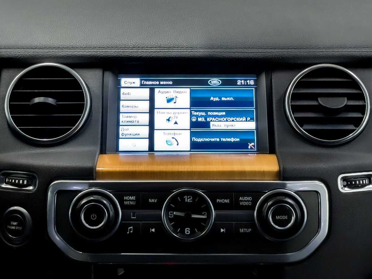 Land Rover Discovery б/у, 2013, Автоматическая. Фото: #14