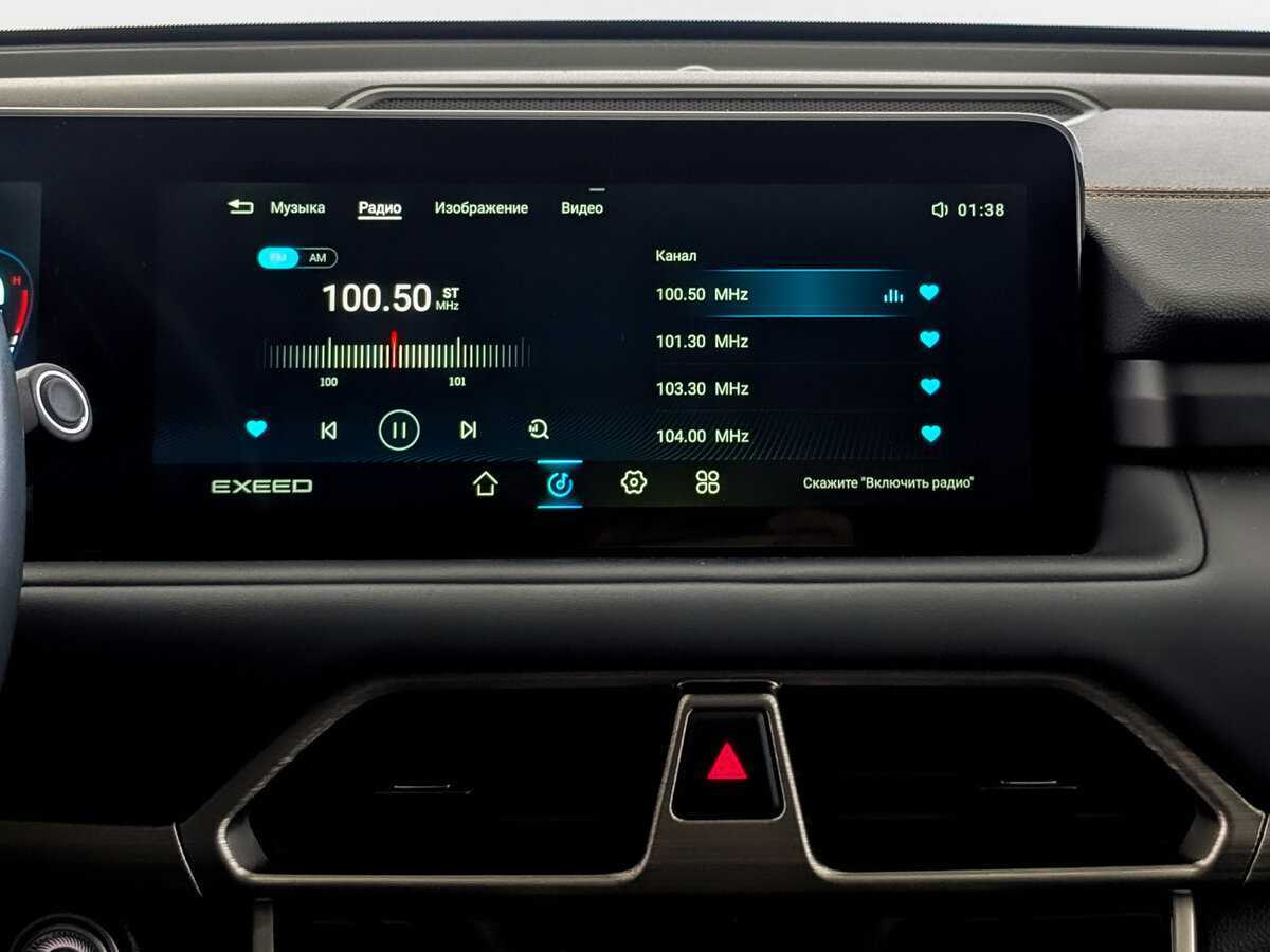 EXEED TXL б/у, 2023, Роботизированная. Фото: #14