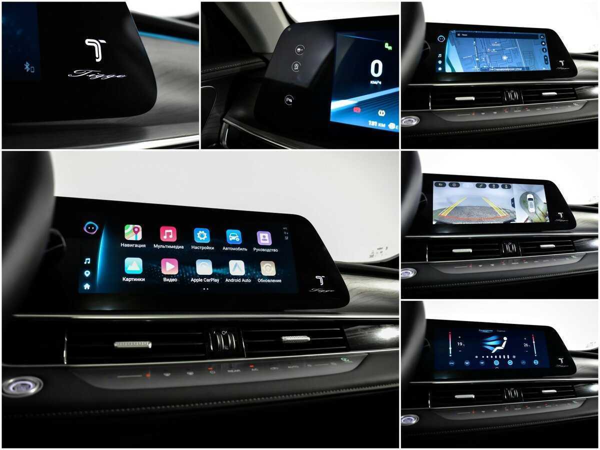 Chery Tiggo 8 Pro Max б/у, 2023, Роботизированная. Фото: #14