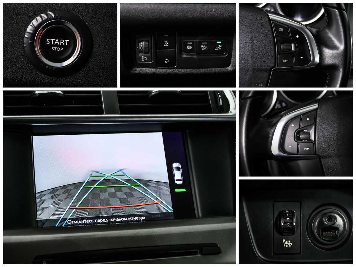 Citroen C4 б/у, 2016, Автоматическая. Фото: #15