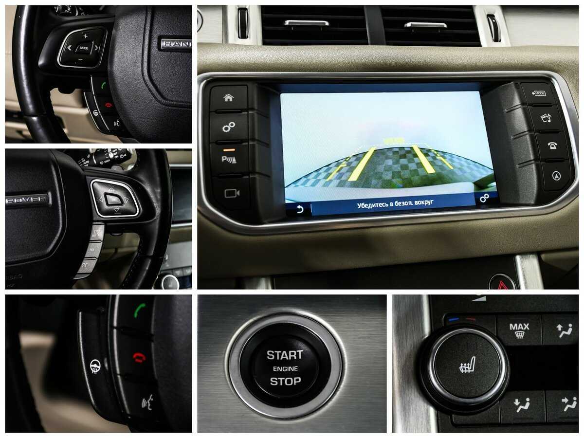 Land Rover Range Rover Evoque б/у, 2016, Автоматическая. Фото: #18