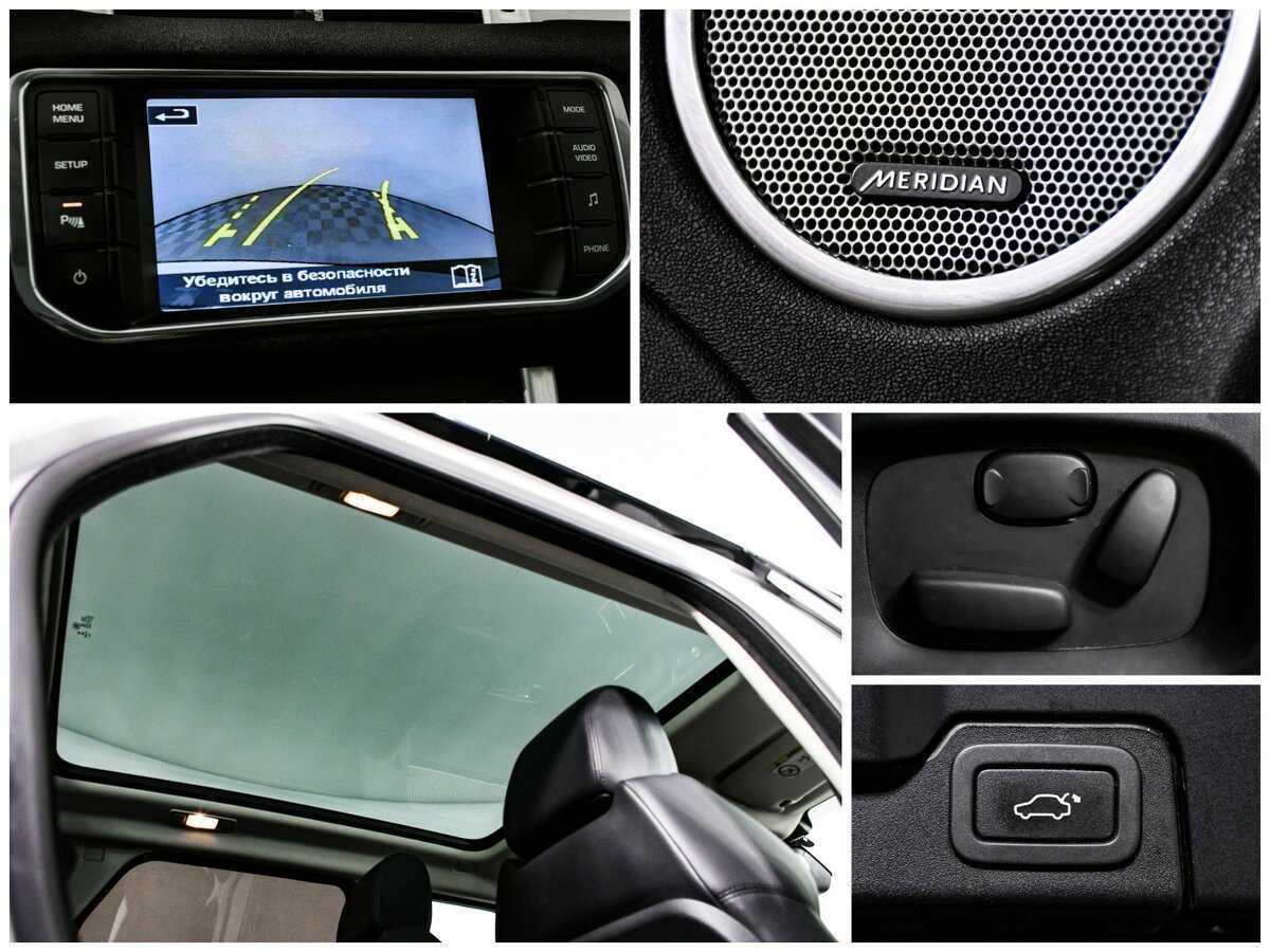 Land Rover Range Rover Evoque б/у, 2015, Автоматическая. Фото: #13