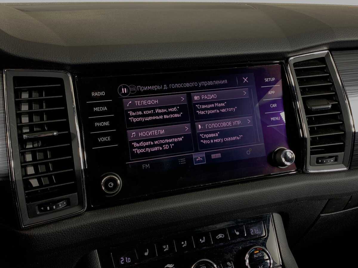 Skoda Kodiaq б/у, 2019, Роботизированная. Фото: #14